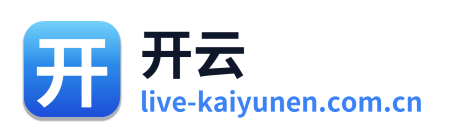开云
